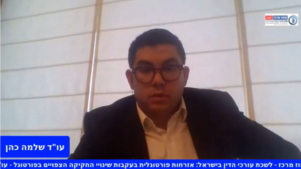 אזרחות פורטוגלית בעקבות שינויי החקיקה הצפויים בפורטוגל