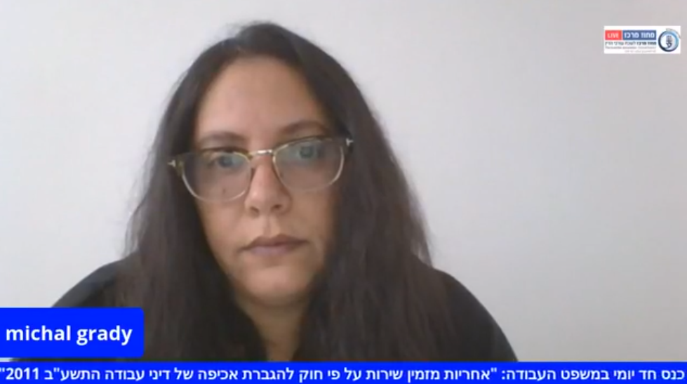 אחריות מזמין שירות על פי חוק להגברת אכיפה של דיני עבודה