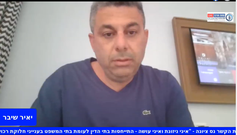 איני ניזונת ואיני עושה התייחסות בתי הדין לעומת בתי המשפט בענייני חלוקת רכוש