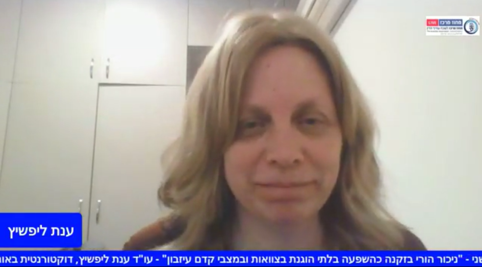 ארגז כלים Zoom In ירושה ועיזבון מפגש שני ניכור הורי בזקנה כהשפעה בלתי הוגנת בצוואות ובמצבי קדם עיזבון