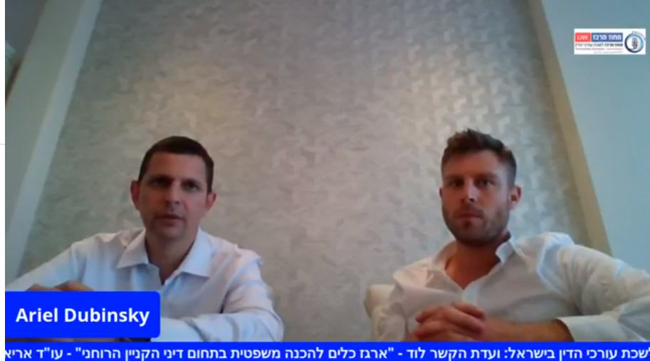 ארגז כלים להכנה משפטית בתחום דיני הקניין הרוחני
