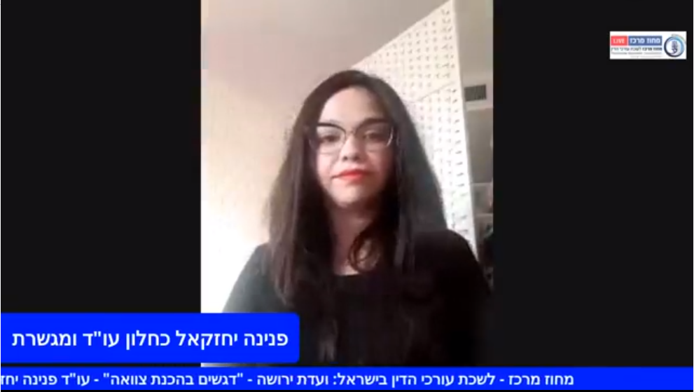 דגשים בהכנת צוואה