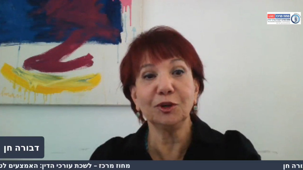 האמצעים לטיפול במשבר הקורונה מול הפגיעה בזכויות הפרט