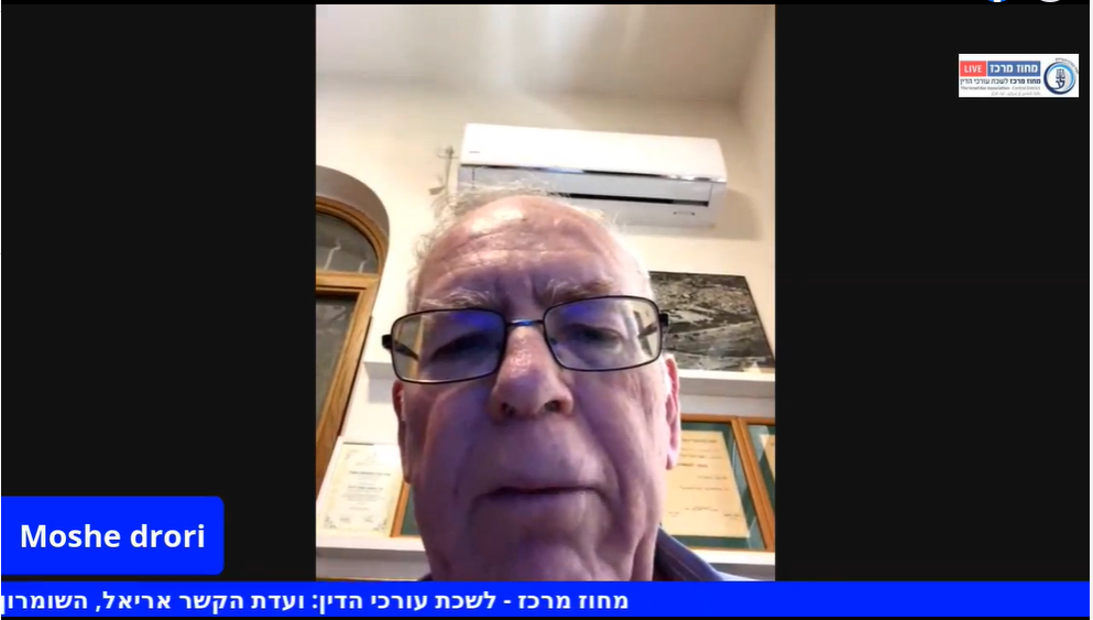 ההתיישבות היהודית ביהודה ושומרון היבטים קניינים ומשפטיים