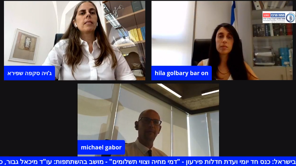 החדש אתגרים ביישום החוק