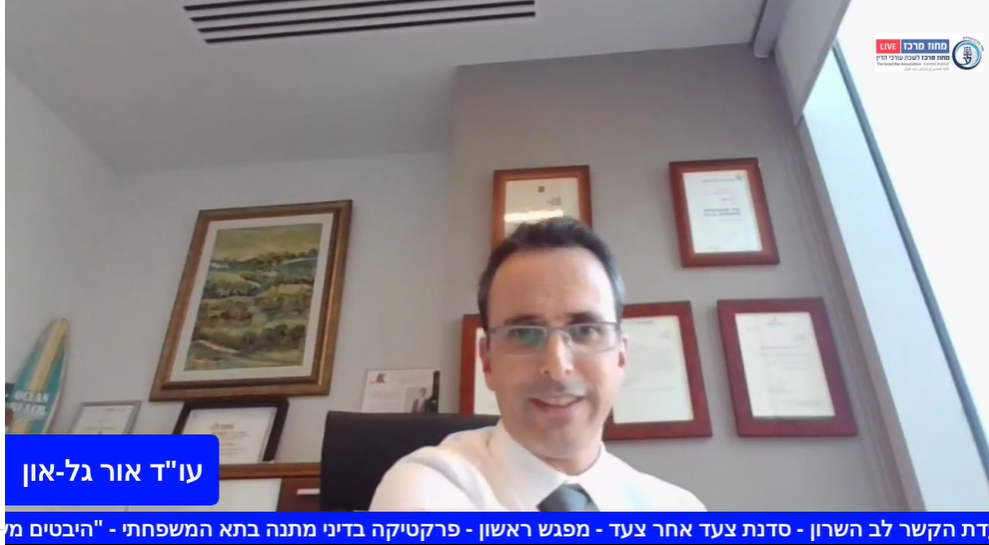 היבטים משפטיים בביטול מתנה על פי הדין ופסיקת בתי המשפט לענייני משפחה
