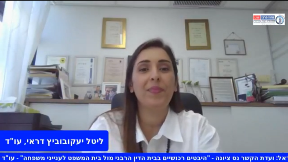 היבטים רכושניים בבית הדין הרבני מול בית המשפט לענייני משפחה