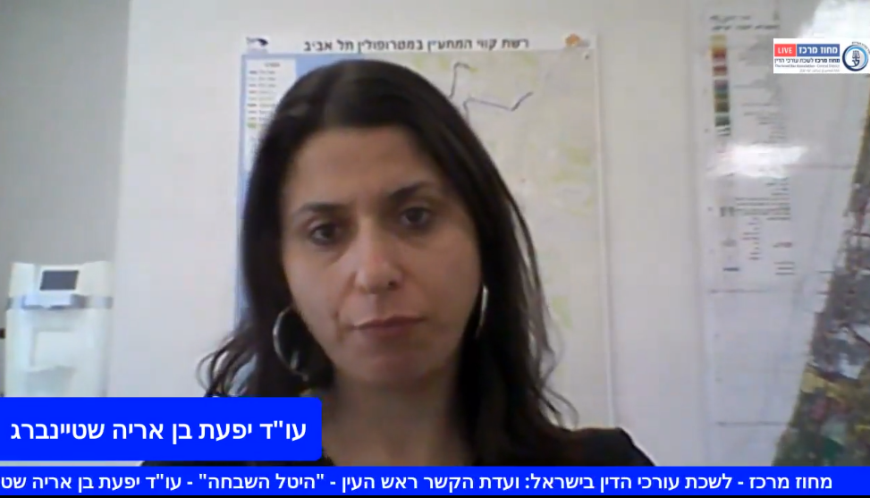היטל השבחה