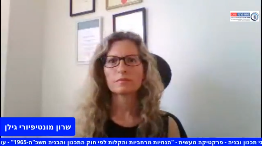 הנחיות מרחביות והקלות לפי חוק התכנון והבניה תשכה 1965