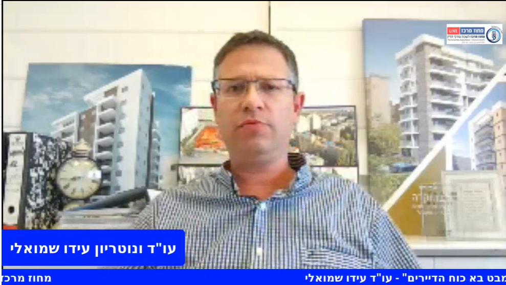הסכמי שכר טרחה ומימון ליווי בנקאי מבט בא כוח הדיירים