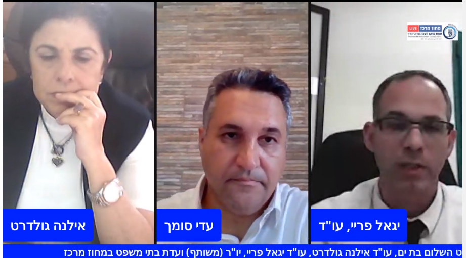 ועדת בתי משפט ניהול הליך בסדר דין מהיר ופסיקה לפי סעיף 79 א