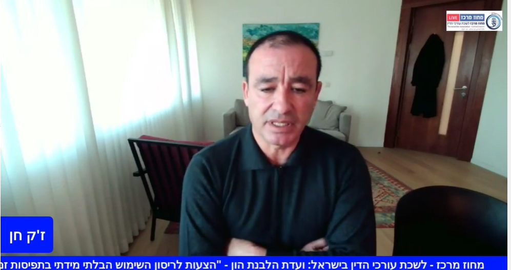 ועדת הלבנת הון הצעות לריסון השימוש הבלתי מידתי בתפיסות זמניות של רכוש