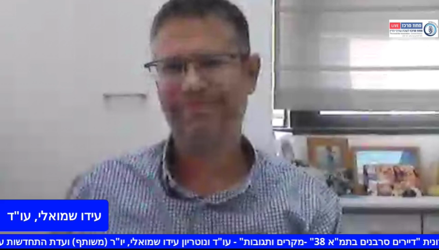 ועדת התחדשות עירונית דיירים סרבנים בתמ״א 38 מקרים ותגובות
