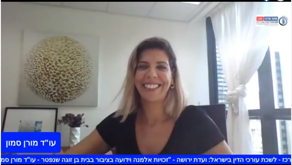 זכויות אלמנה וידועה בציבור בבית בן זוגה שנפטר