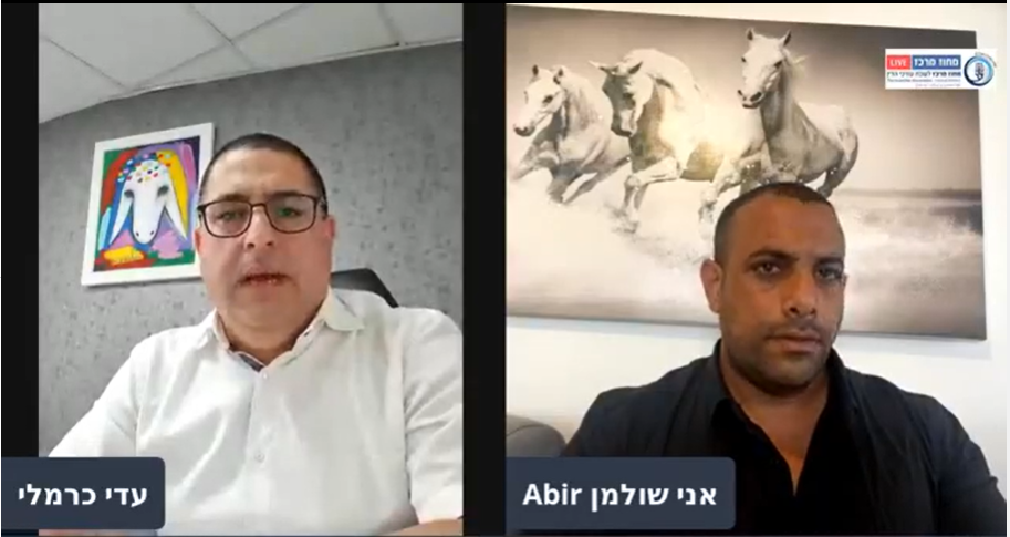 זכויות העצמאיים