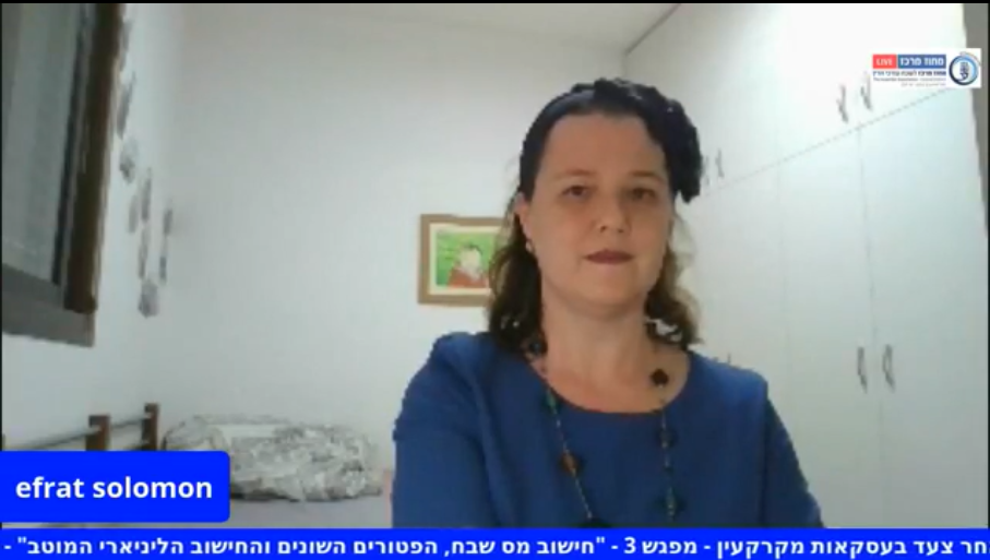 חישוב מס שבח, הפטורים השונים והחישוב הליניארי המוטב