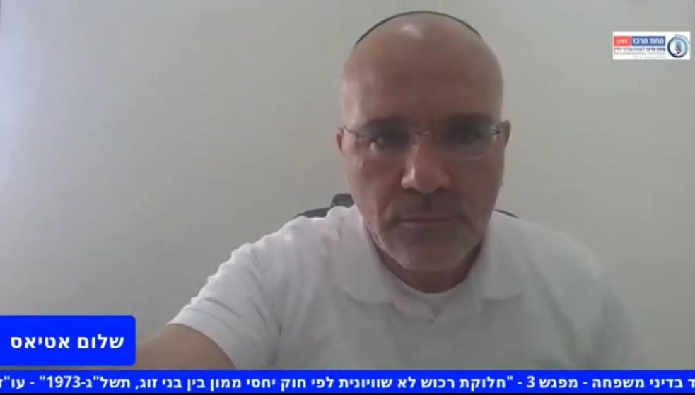 חלוקת רכוש לא שוויונית לפי חוק יחסי ממון בין בני זוג, תשלג 1973