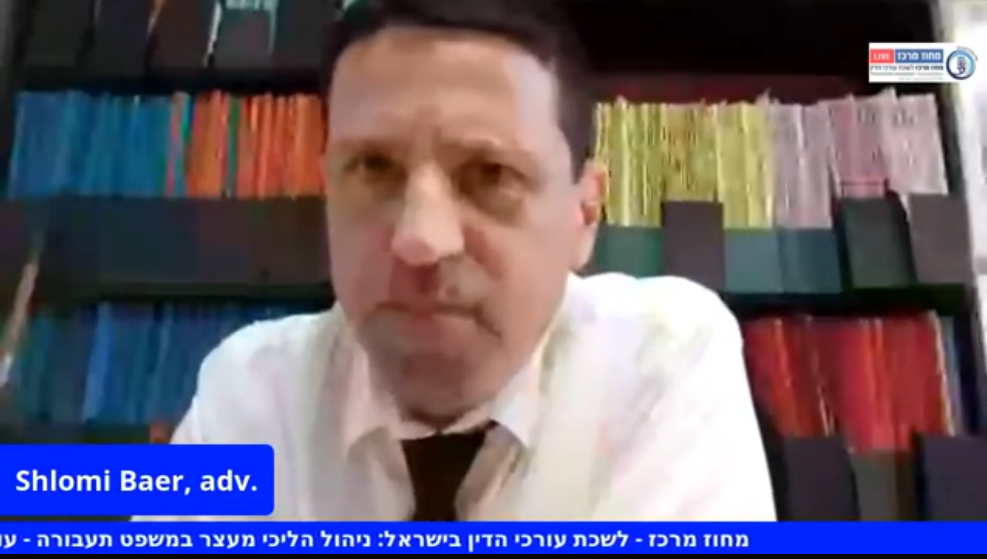 יהול הליכי מעצר במשפט תעבורה