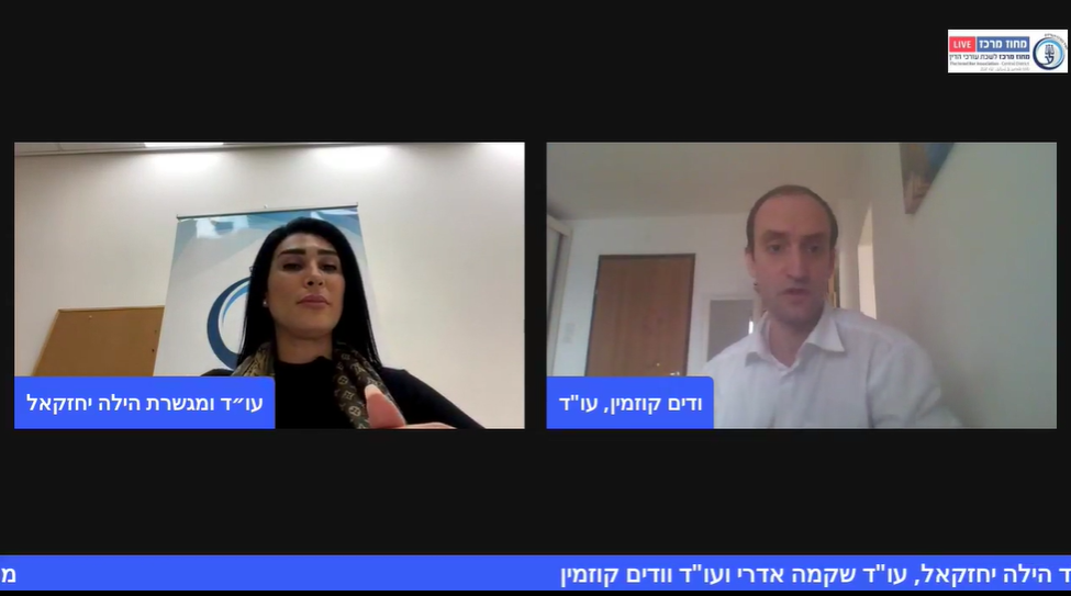 ישיבות ועדות מקצועיות מצולמות ועדת קטינים ונוער בסיכון