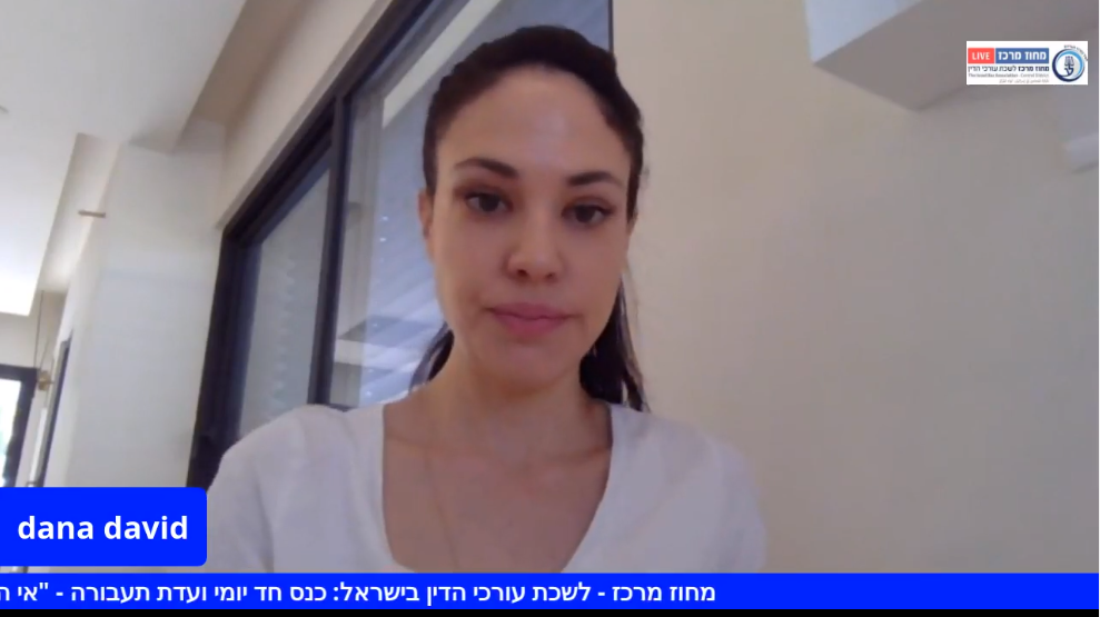 כנס חד יומי ועדת תעבורה ״אי התאמה אישיותית