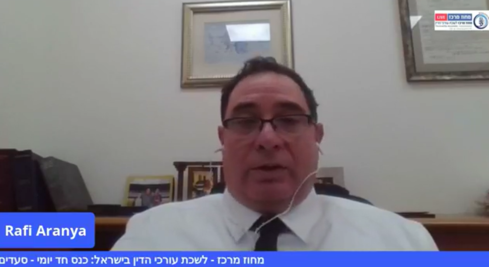 כנס חד יומי סעדים זמניים בטוחות בסעדים זמניים הדין הישן והחדש