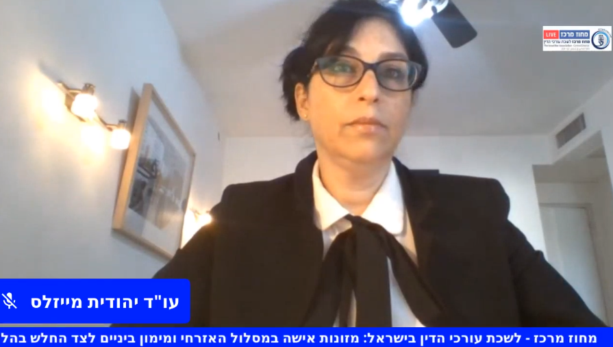 מזונות אישה במסלול האזרחי ומימון ביניים לצד החלש בהליך משפטי