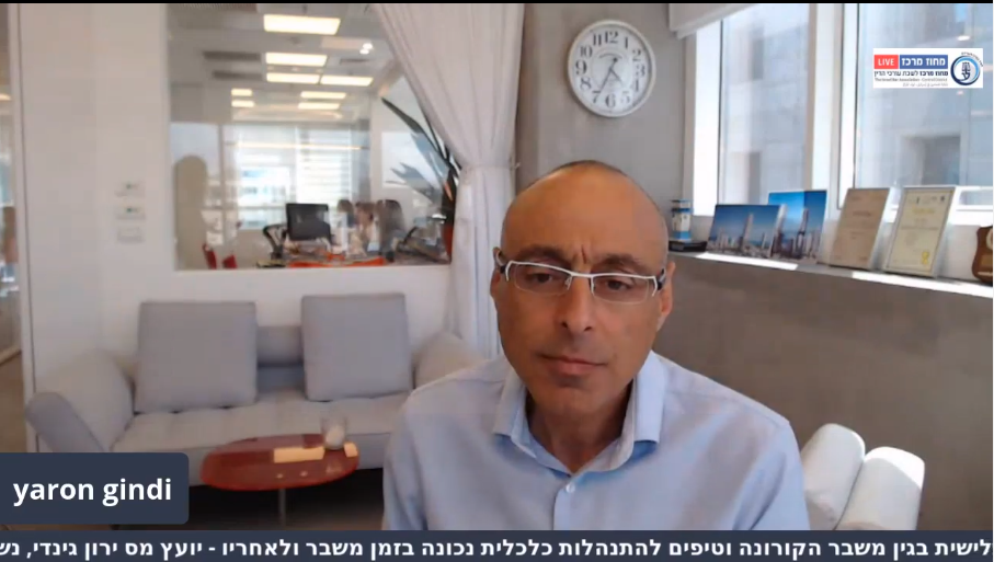 מתווה הפיצויים בפעימה השניה והשלישית בגין משבר הקורונה וטיפים להתנהלות כלכלית נכונה בזמן משבר ולאחריו