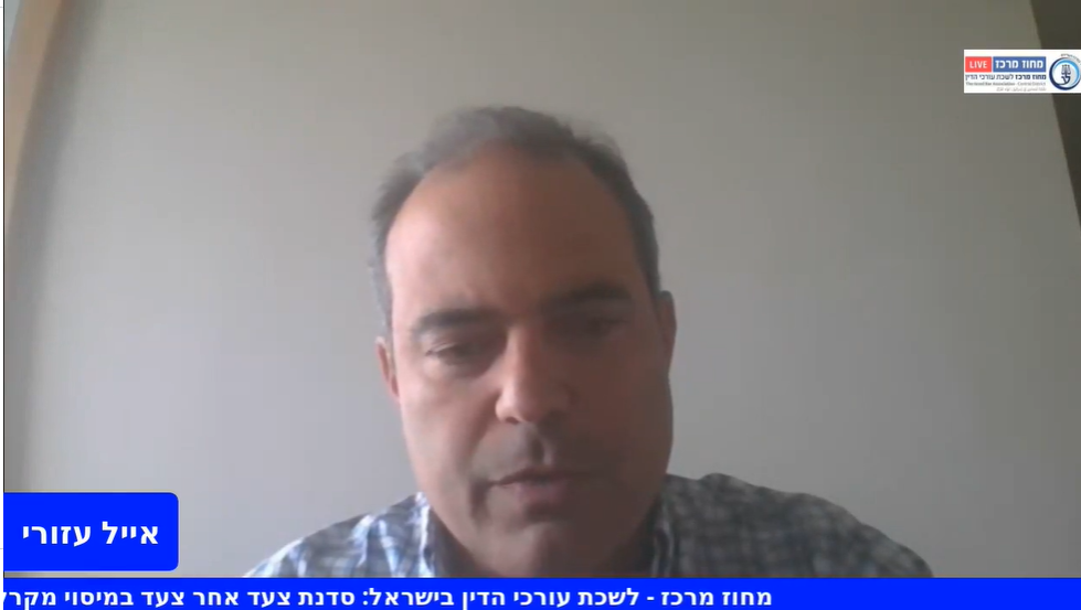 סדנת צעד אחר צעד במיסוי מקרקעין מפגש רביעי ״מתנות במשפחה ונאמנות במקרקעין