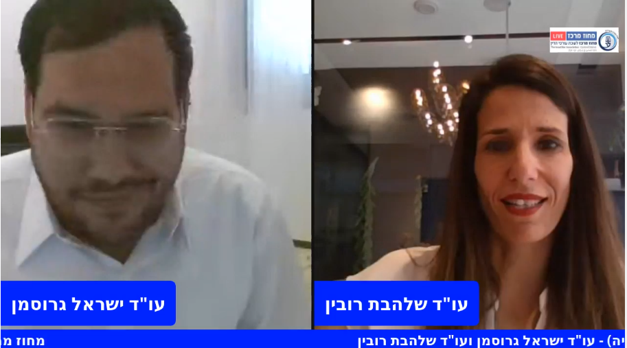 סוגיות למיצוי הנזק והפיצוי (פגיעה באוטונומיה)