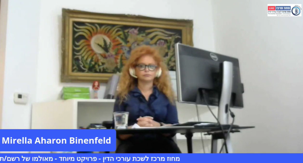 סמכויות רשם ההוצאה לפועל לפי חוק חדלות פירעון