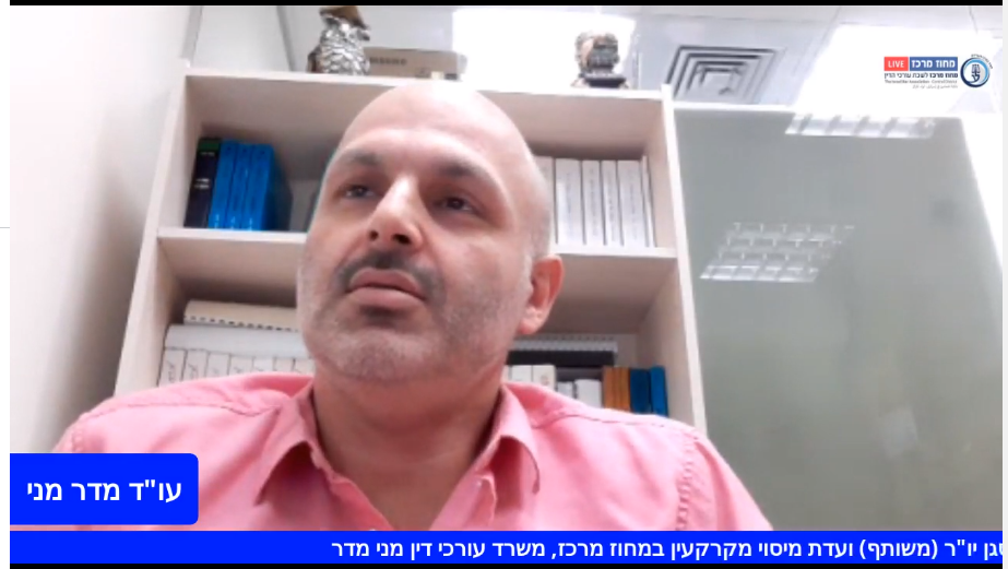 סעיפים מרכזיים בהוראות ניהול ספרים