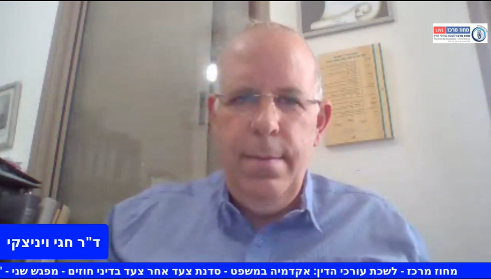 עילות אלטרנטיביות לפגמים בכריתת חוזה