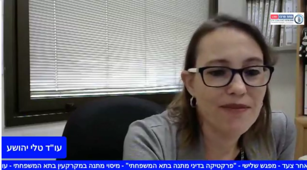 פרקטיקה בדיני מתנה בתא המשפחתי מיסוי מתנה במקרקעין בתא המשפחתי