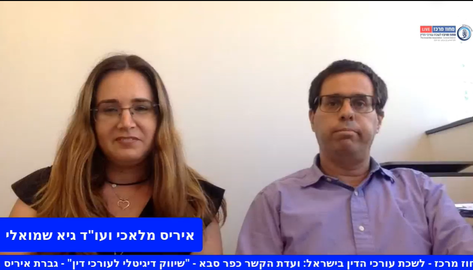 שיווק דיגיטלי לעורכי דין