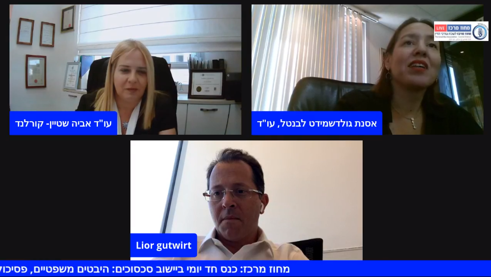 שיח של עו״ד על יישוב הסכסוך בוררות, גישור, מו״מ, גירושין בשת״פ ומה שביניהם