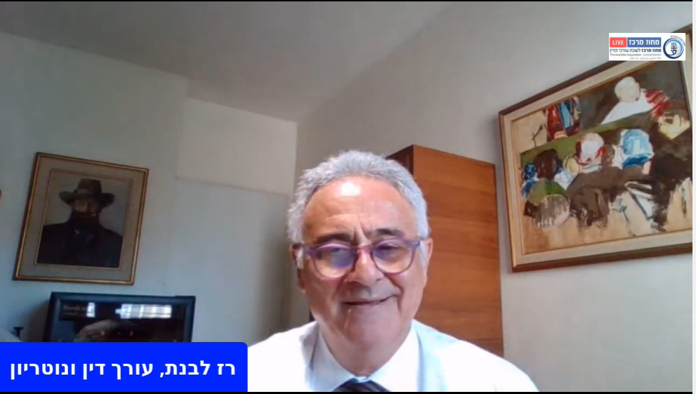 שינויים בדיני חברות הלכה למעשה