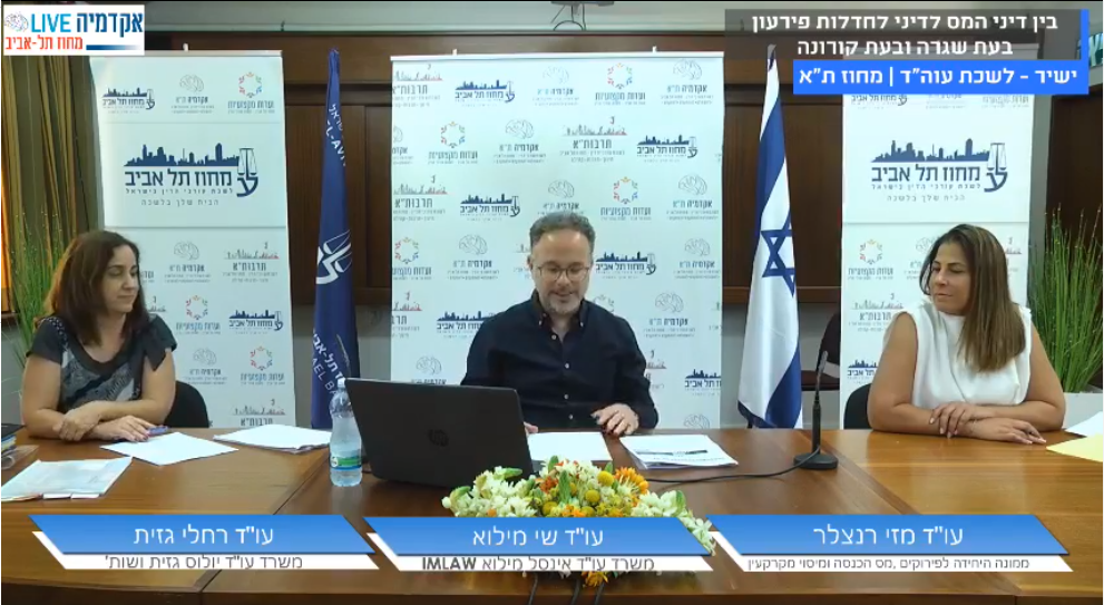 בין דיני המס לדיני חדלות פירעון בעת שגרה ובעת קורונה