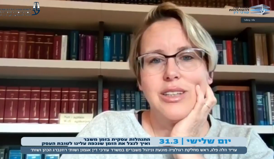 התנהלות עסקית בזמן משבר ואיך למצל את הזמן שנכפה עלינו לטובת העסק