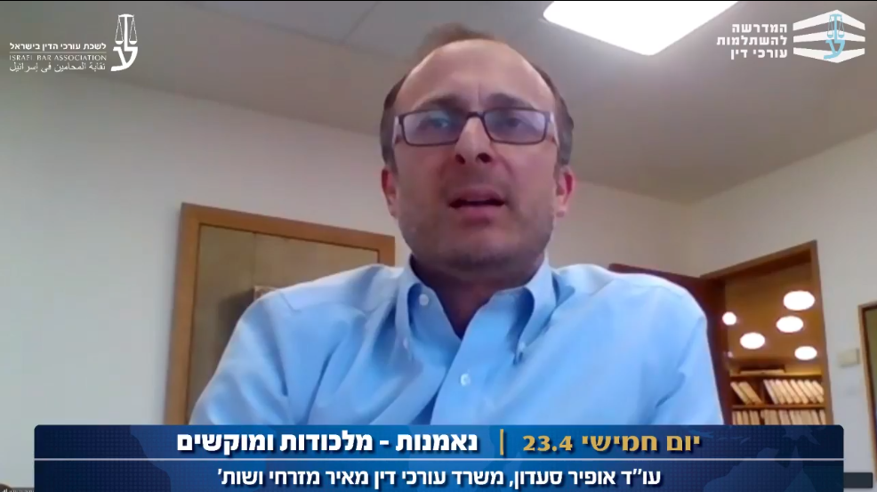נאמנות מלכודות ומוקשים