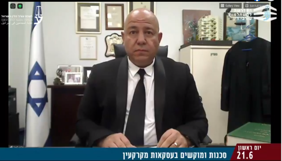 סכנות ומוקשים בעסקאות מקרקעין