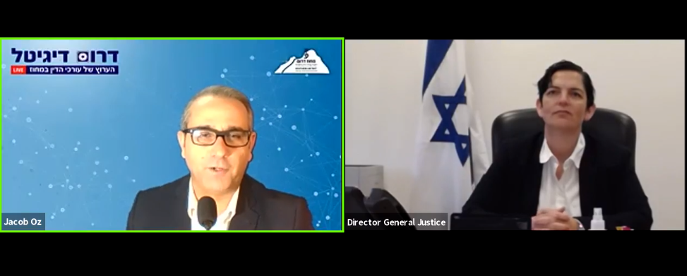 עוד סיגל יעקובי, הכנר הראשי וממ מנכל משרד המשפטים