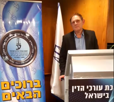 ענף ההייטק בצל משבר הקורונה
