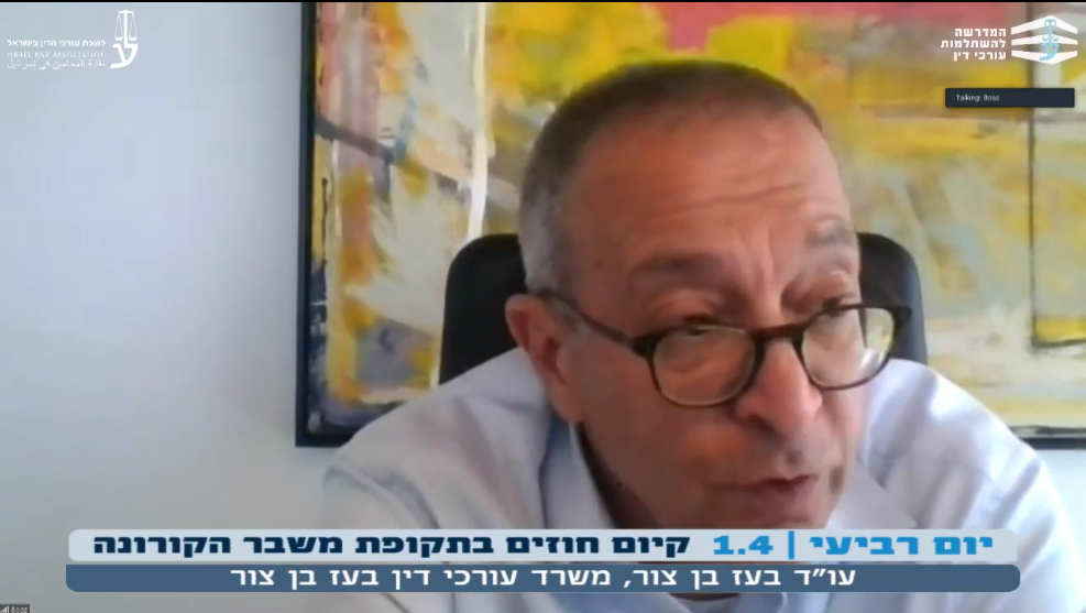 קיום חוזה בתקופת משבר הקורונה