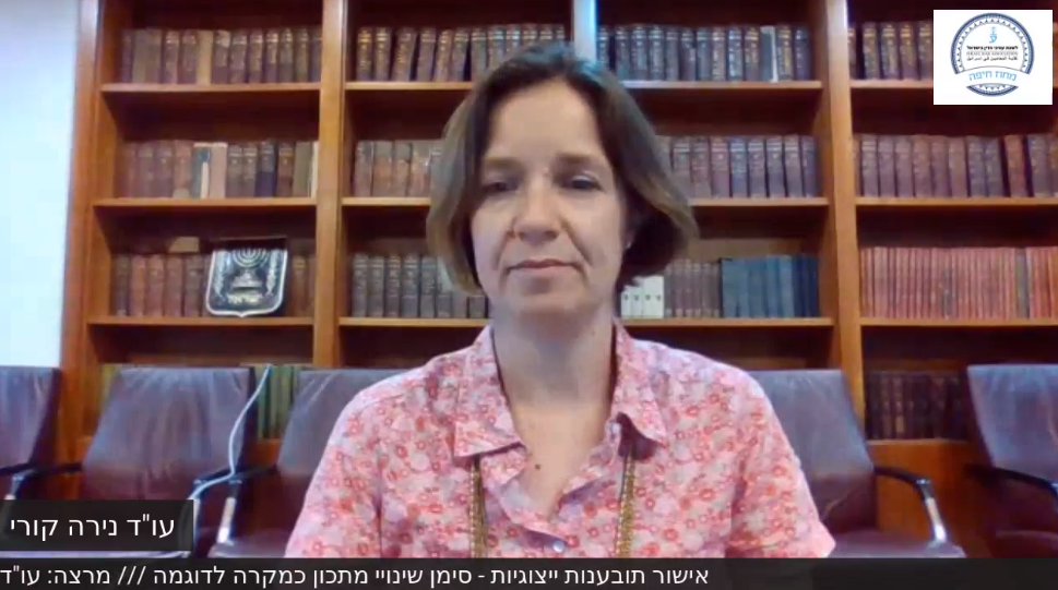 אישור תובענות ייצוגיות סימן לשינויי מתכון כמקרה לדוגמה