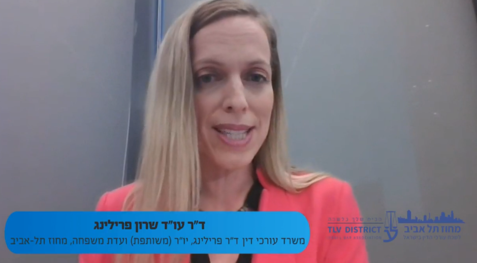 החתירה לשיוויון בפסיקה ומאזן הכוחות שנוצר במסגרתו