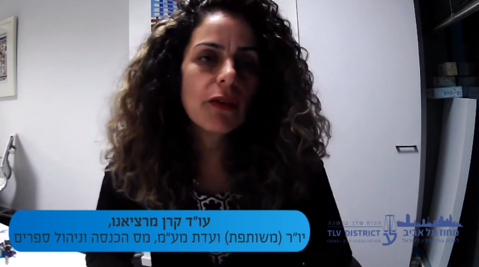 היבטי מעמ במשבר הקורונה