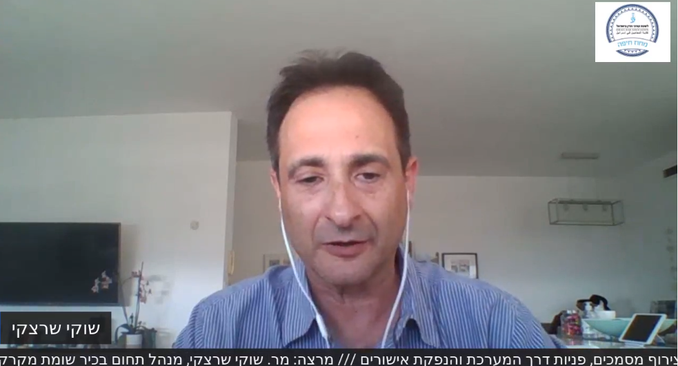 הכרת המערכת המקוונת , דיווח וצירוף מסמכים, פניות דרך המערכת והנפקת אישורים