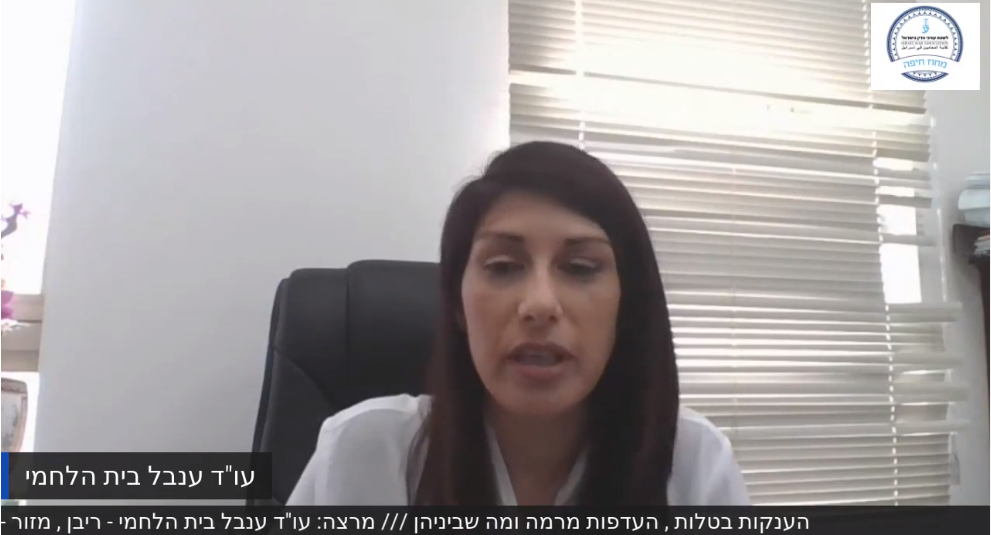 הענקות בטלות , העדפות מרמה ומה שביניהן