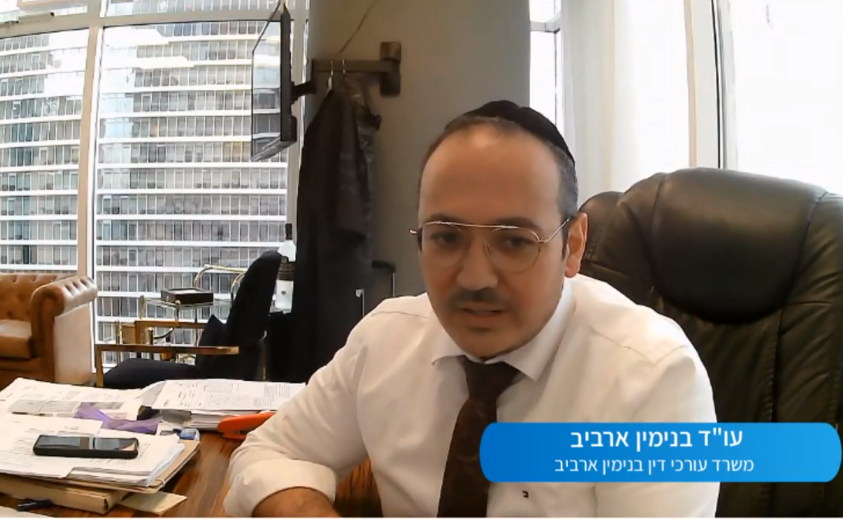 השתלמות Step By Step בנושא דיני נזיקין – מפגש שני תחשיבי נזק – אובדן כושר עבודה