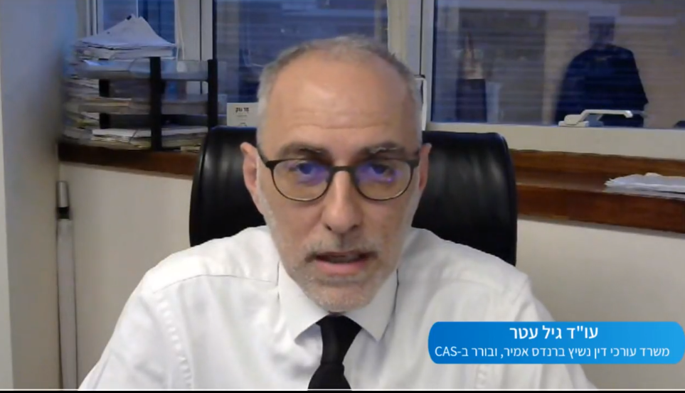 השתלמות בנושא דיני נזיקין וביטוח – מפגש שני על תאונות ההתחשמלות, הלכת אלסוחא ונזיקין לשון הרע